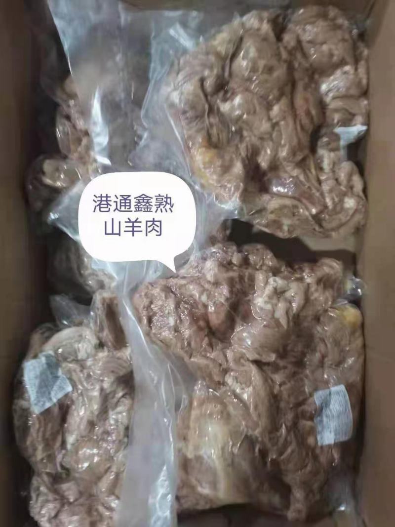 羊肉，熟羊肉，瘦度高，精修无油，一手货源，全国冷链发货