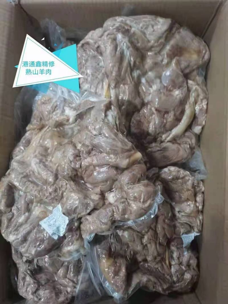 羊肉，熟羊肉，瘦度高，精修无油，一手货源，全国冷链发货