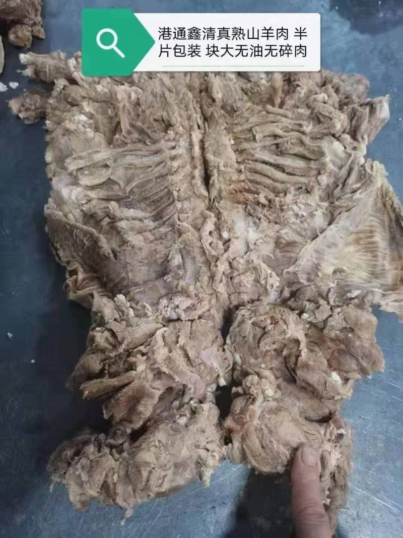 羊肉，熟羊肉，瘦度高，精修无油，一手货源，全国冷链发货