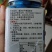 吉林特产鹿鞭膏现货秒发包邮