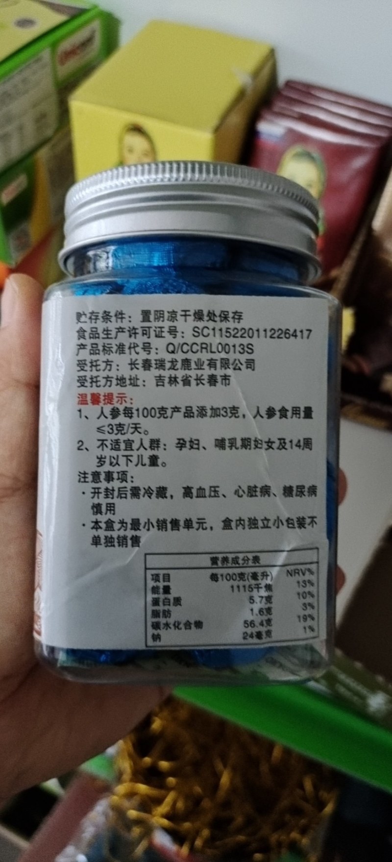 吉林特产鹿鞭膏现货秒发包邮