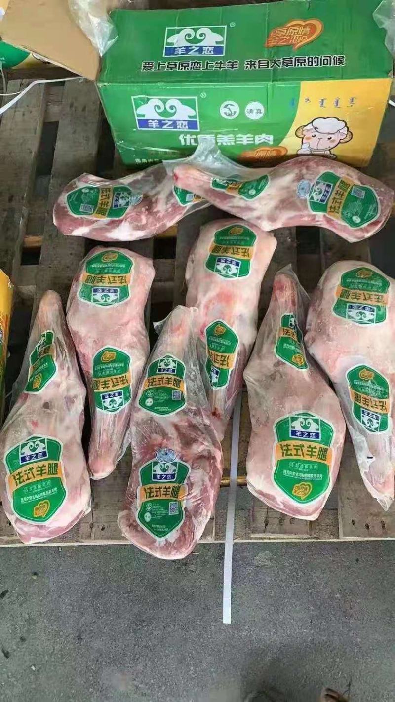 羔羊带骨前腿，独立包装，烧烤专用，一手货源，全国冷链发货