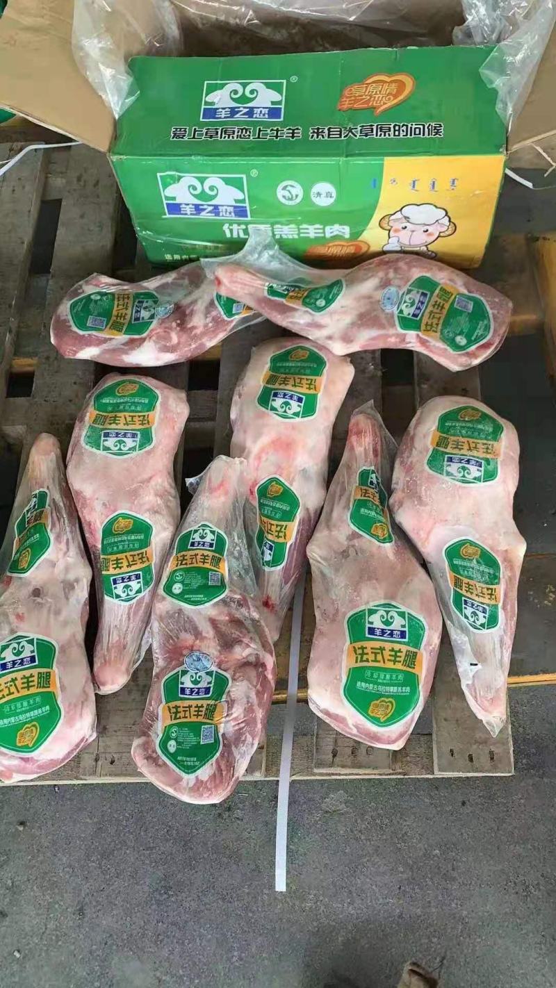 羔羊带骨前腿，独立包装，烧烤专用，一手货源，全国冷链发货