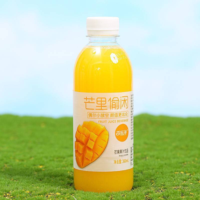 果汁饮料芒果汁甜橙汁整箱批发特价果味饮品网红高颜值瓶装解