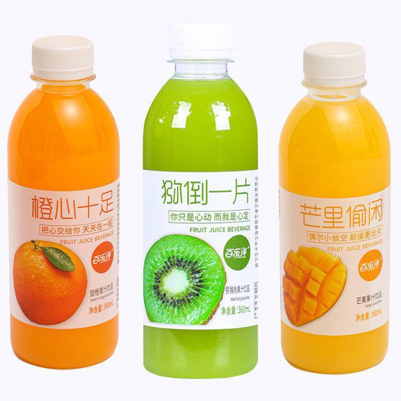 果汁饮料芒果汁甜橙汁整箱批发特价果味饮品网红高颜值瓶装解