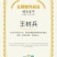 山东希森，荷兰！沃土，内蒙V7，陕西榆林货，