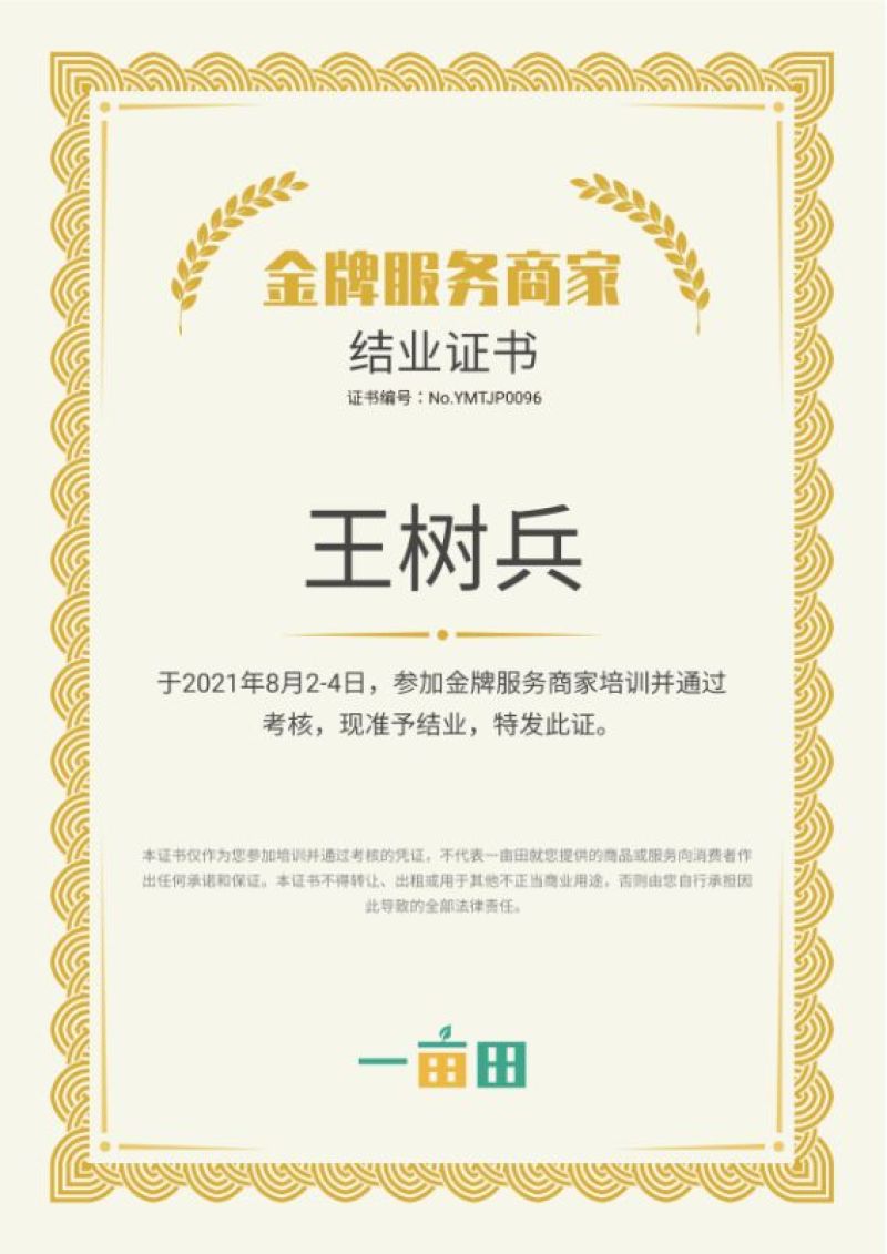 山东希森，荷兰！沃土，内蒙V7，陕西榆林货，