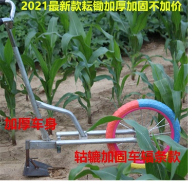手推耘锄除草神器开沟除草耘地机器锄草神器微耕机多功能耘锄