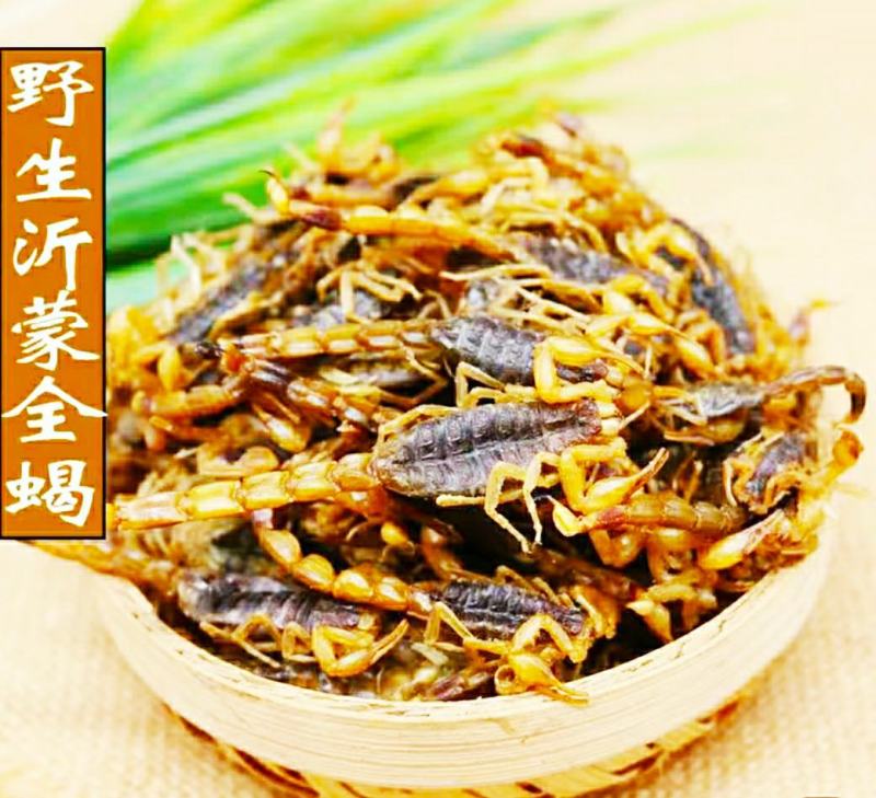 中药材全蝎整条蝎子干货泡酒煲汤营养美味（干品包邮）