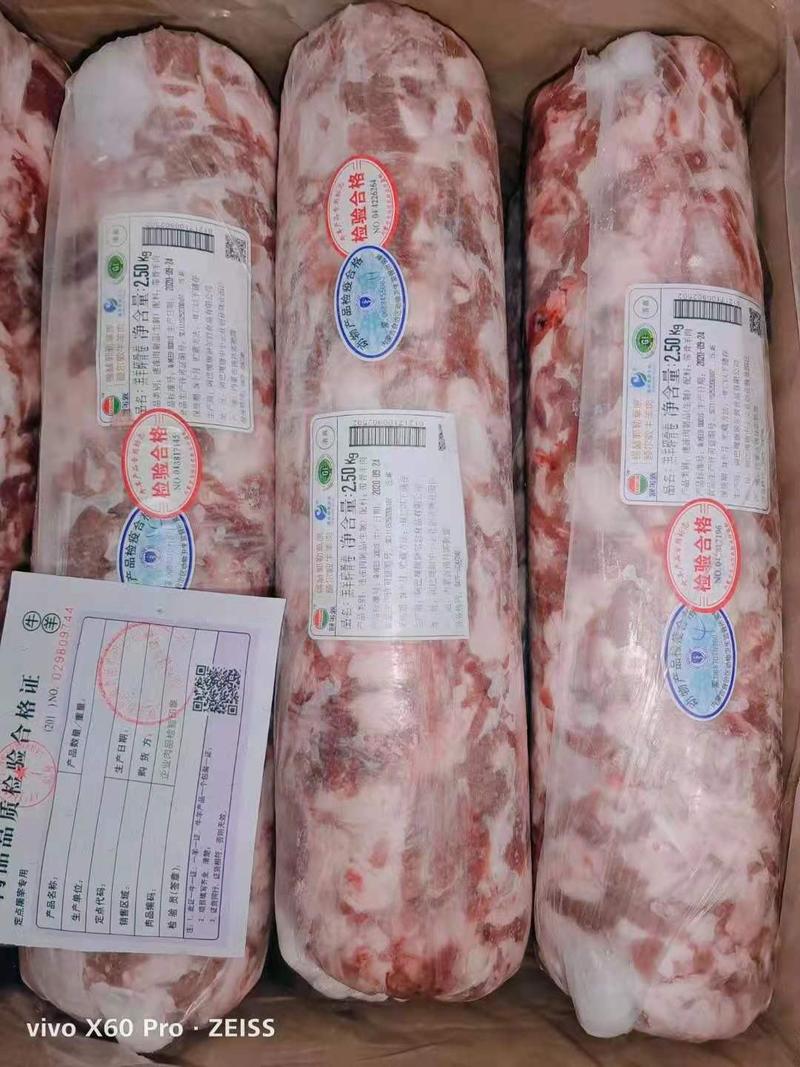 羊碎肉骨，有筋有肉，价格不贵，支持一件样品发货，
