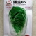 原包装享丰牌强生65大白菜种子耐热耐湿高产净含量10克/