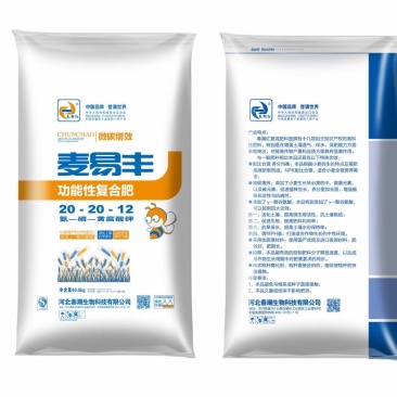 【推荐】麦易丰20-20-1240公斤