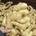 【热卖】水洗大姜辣味足块头大产地批发质量保证货源充足