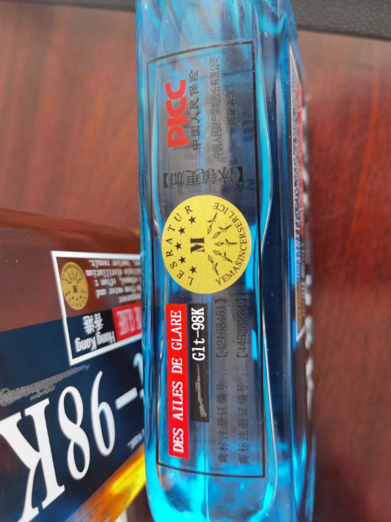98k绿魔威士忌朗姆酒起泡酒洋酒批发招代理酒吧夜场KTV