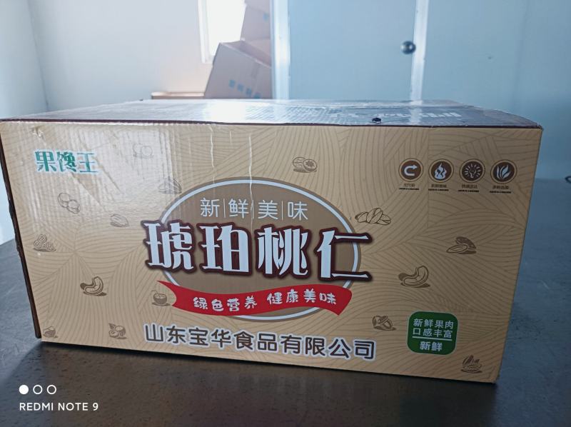琥珀核桃仁芝麻厂家直销量大从优高品质