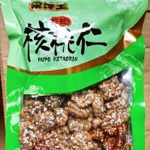 琥珀核桃仁芝麻厂家直销量大从优高品质