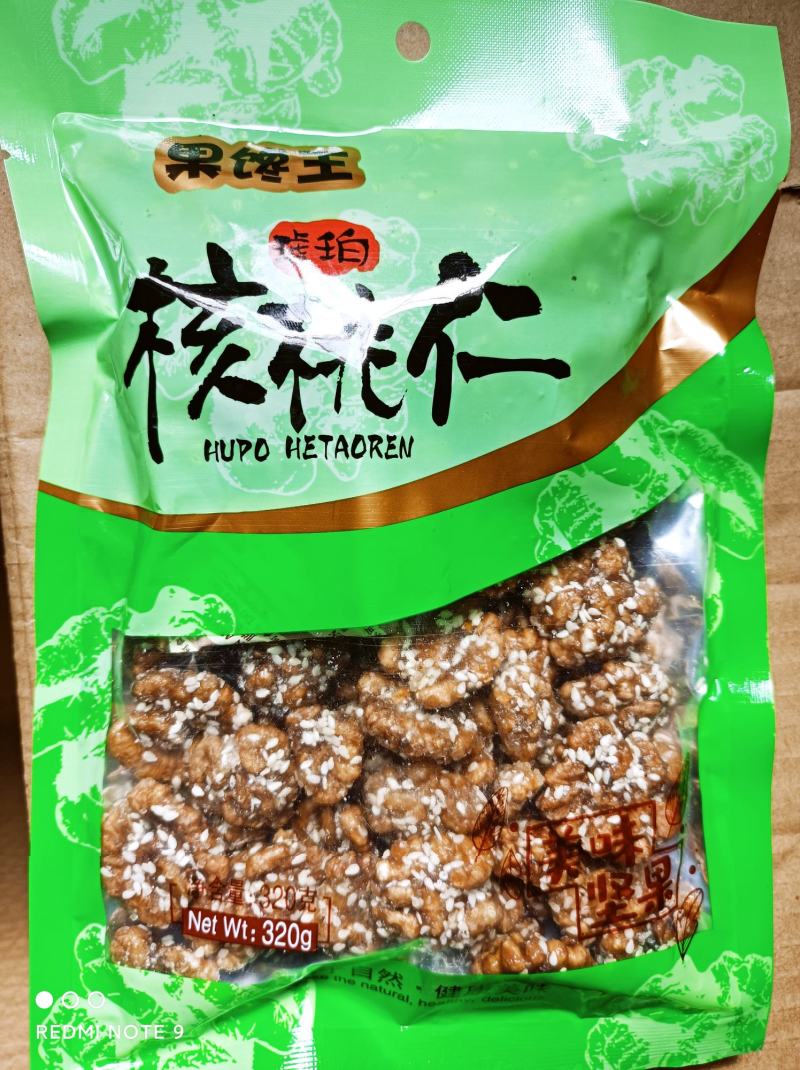 琥珀核桃仁芝麻厂家直销量大从优高品质