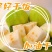 白心，红心芭乐