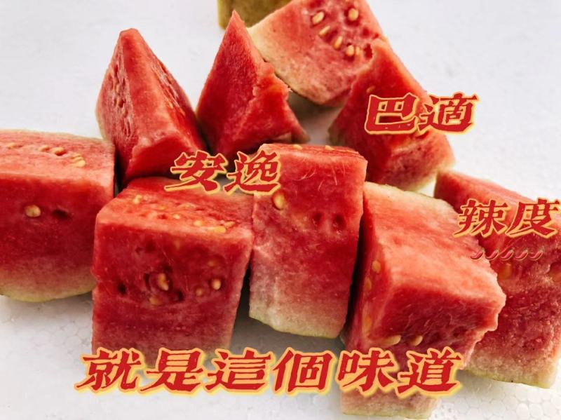 白心，红心芭乐
