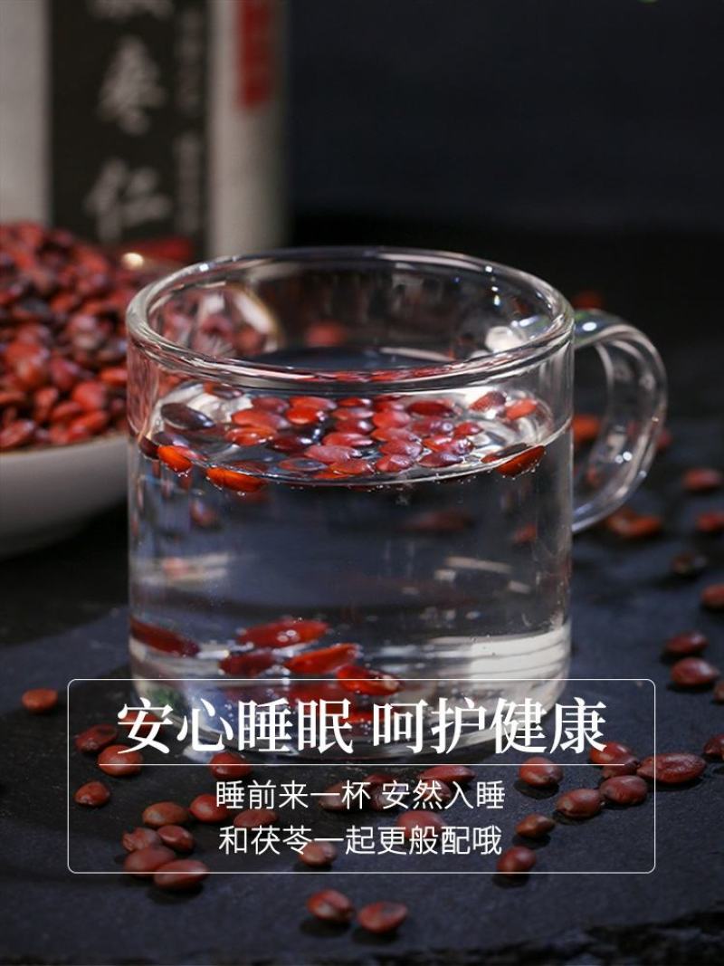 枣仁梨理枣仁枣仁酸枣仁炒枣仁枣仁批发零售各种规格中药材
