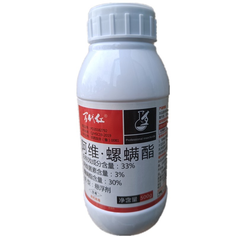 33%阿维螺螨酯柑橘葡萄红蜘蛛茶黄螨叶螨杀螨剂杀虫剂农