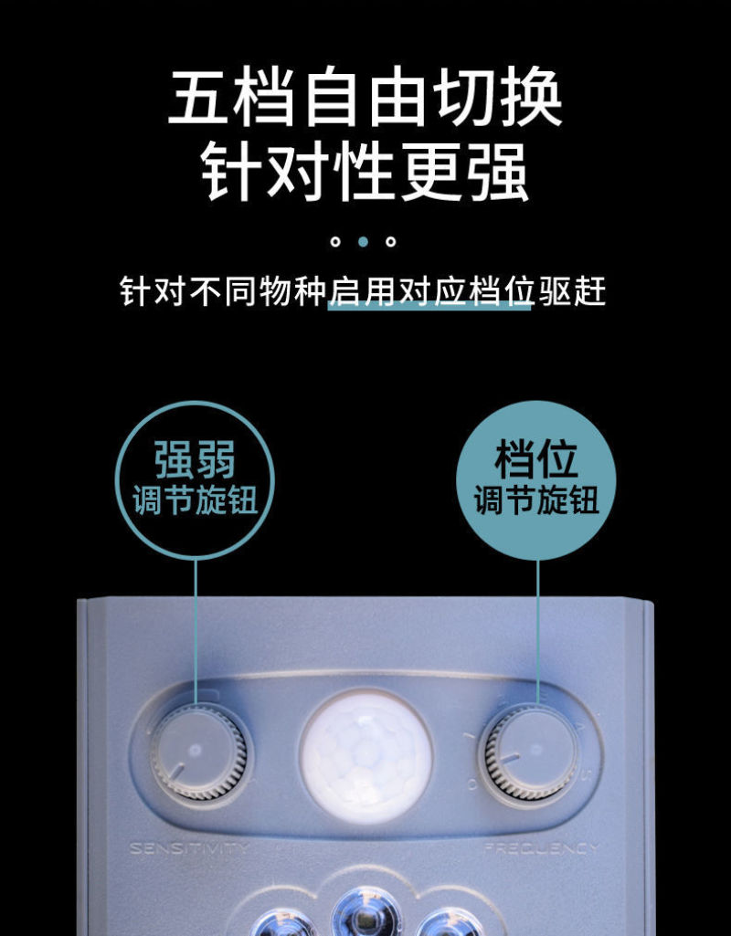 太阳能超声波驱鸟器果园专用户外赶防鸟驱鼠农田鱼塘吓鸟驱鸟