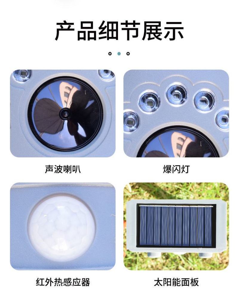 太阳能超声波驱鸟器果园专用户外赶防鸟驱鼠农田鱼塘吓鸟驱鸟