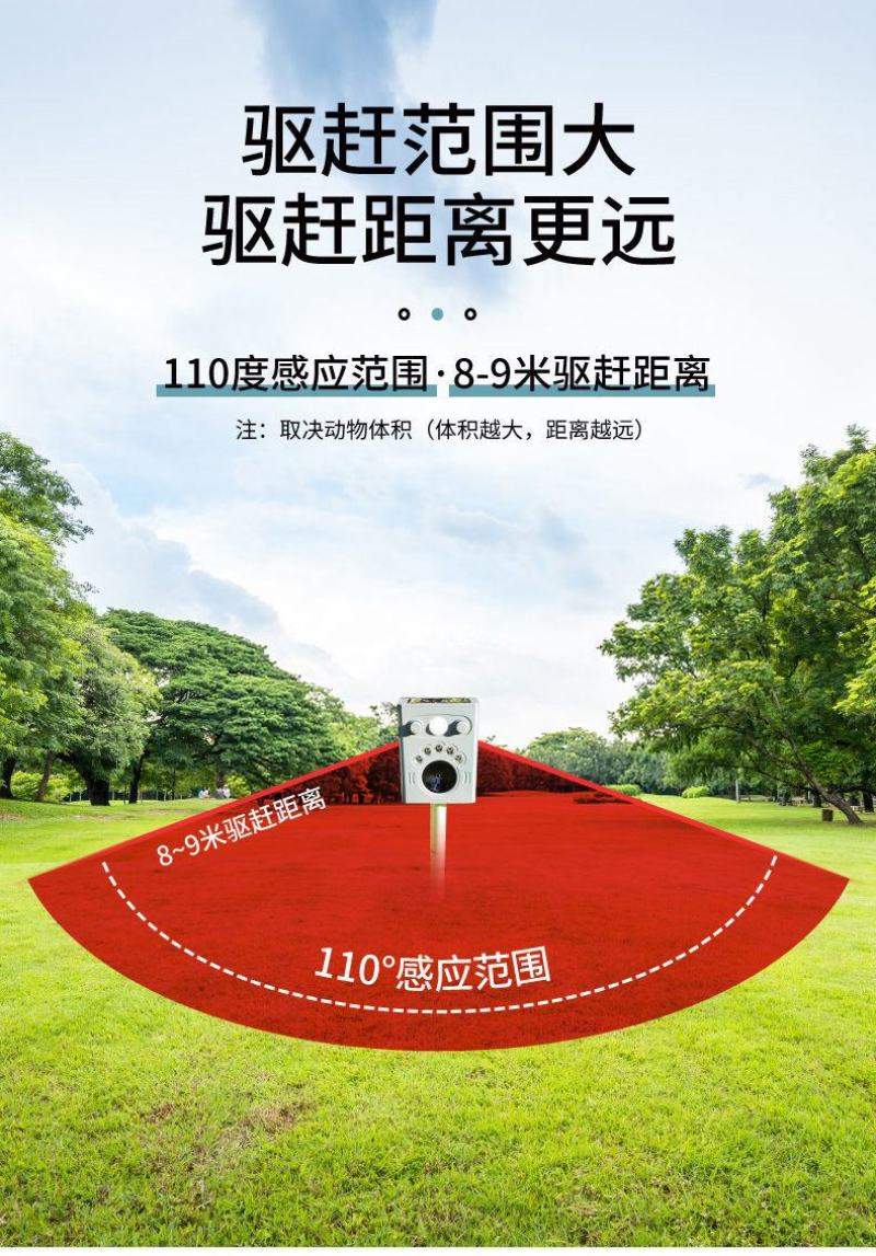 太阳能超声波驱鸟器果园专用户外赶防鸟驱鼠农田鱼塘吓鸟驱鸟
