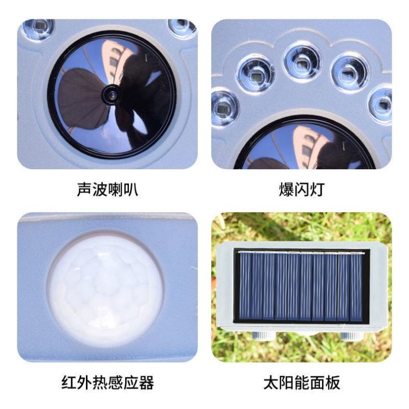 太阳能超声波驱鸟器果园专用户外赶防鸟驱鼠农田鱼塘吓鸟驱鸟