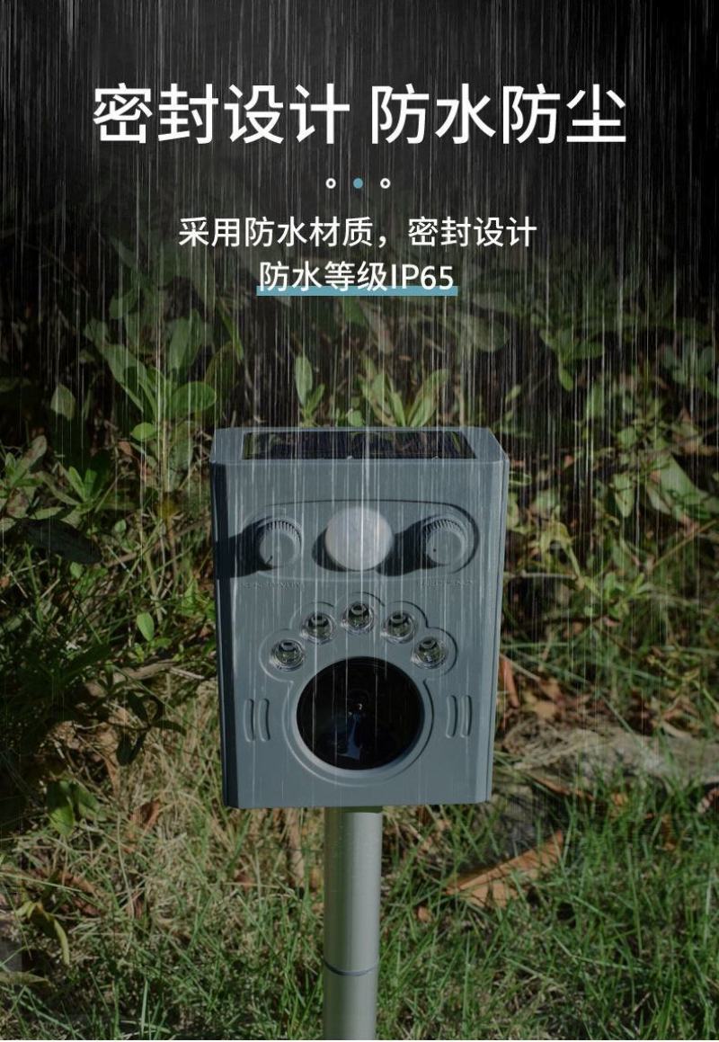 太阳能超声波驱鸟器果园专用户外赶防鸟驱鼠农田鱼塘吓鸟驱鸟