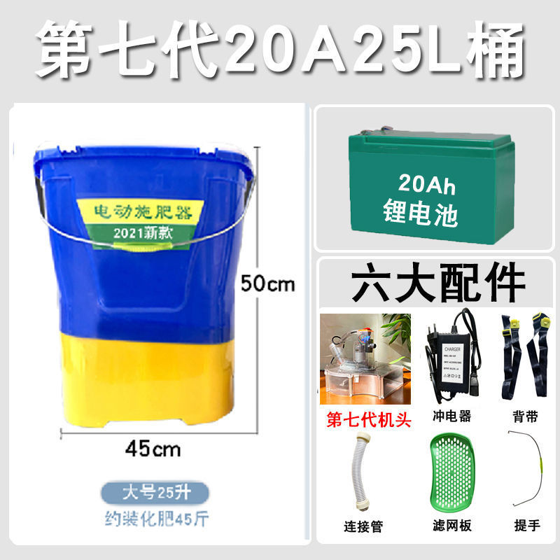 背负式施肥器电动撒肥机化肥机多功能鱼虾塘投料机全自动施肥