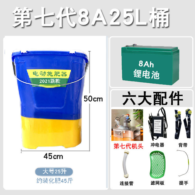 背负式施肥器电动撒肥机化肥机多功能鱼虾塘投料机全自动施肥