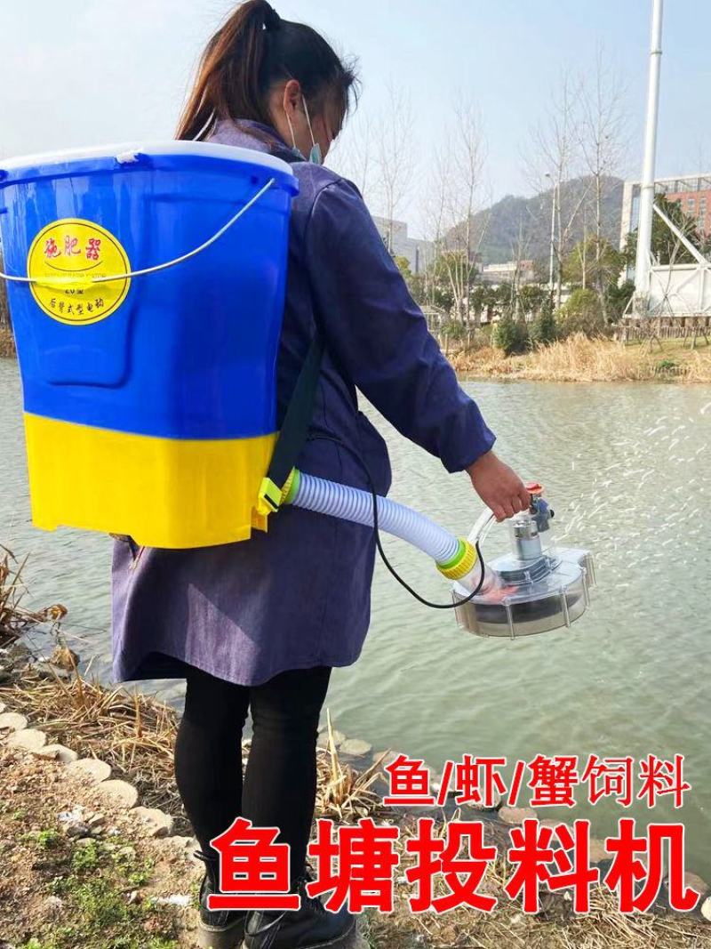 背负式施肥器电动撒肥机化肥机多功能鱼虾塘投料机全自动施肥