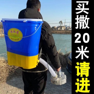 背负式施肥器电动撒肥机化肥机多功能鱼虾塘投料机全自动施肥