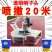 背负式施肥器电动撒肥机化肥机多功能鱼虾塘投料机全自动施肥
