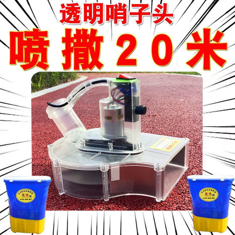 背负式施肥器电动撒肥机化肥机多功能鱼虾塘投料机全自动施肥