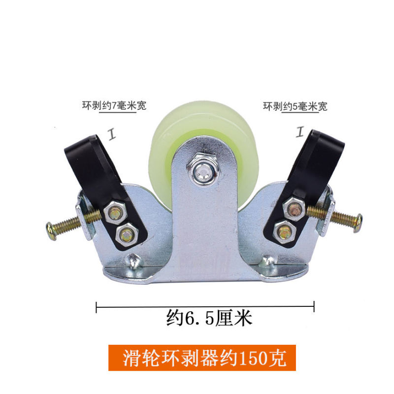 滑轮果树环剥器环剥刀柑橘枇杷蜜柚橙子石榴柚子枣树开甲环割
