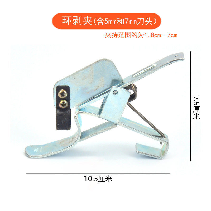 滑轮果树环剥器环剥刀柑橘枇杷蜜柚橙子石榴柚子枣树开甲环割
