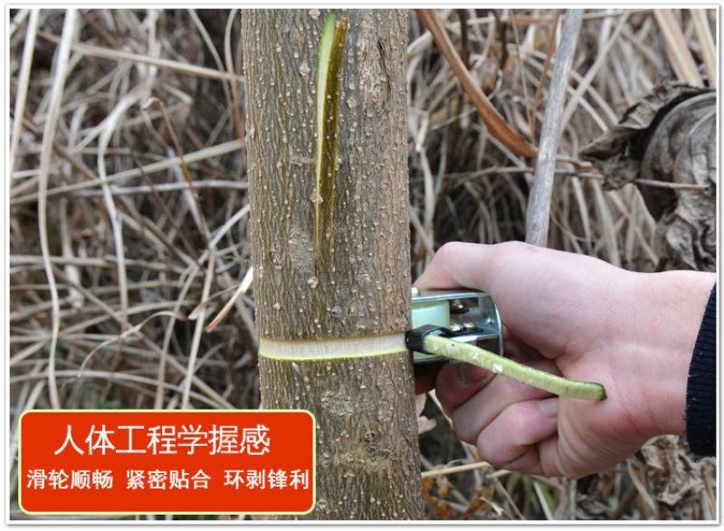 滑轮果树环剥器环剥刀柑橘枇杷蜜柚橙子石榴柚子枣树开甲环割