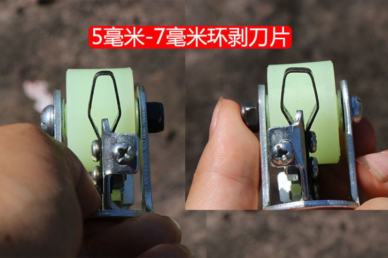 滑轮果树环剥器环剥刀柑橘枇杷蜜柚橙子石榴柚子枣树开甲环割