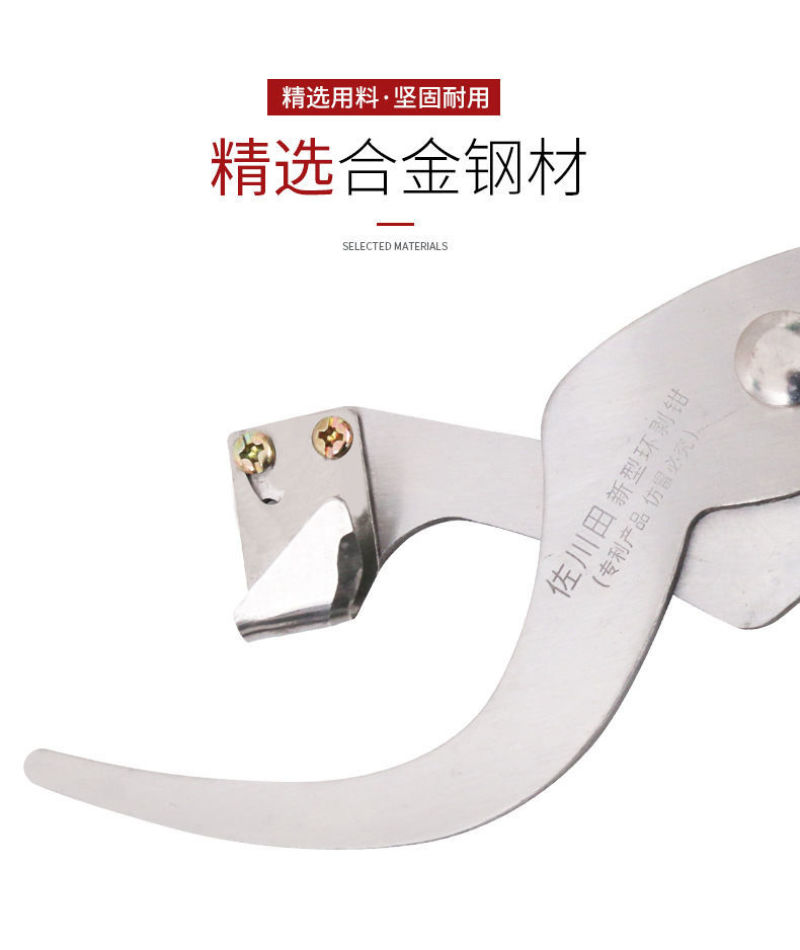 佐川田果树环剥刀环剥钳枣树苹果树环割刀剥皮刀割树皮刀开甲