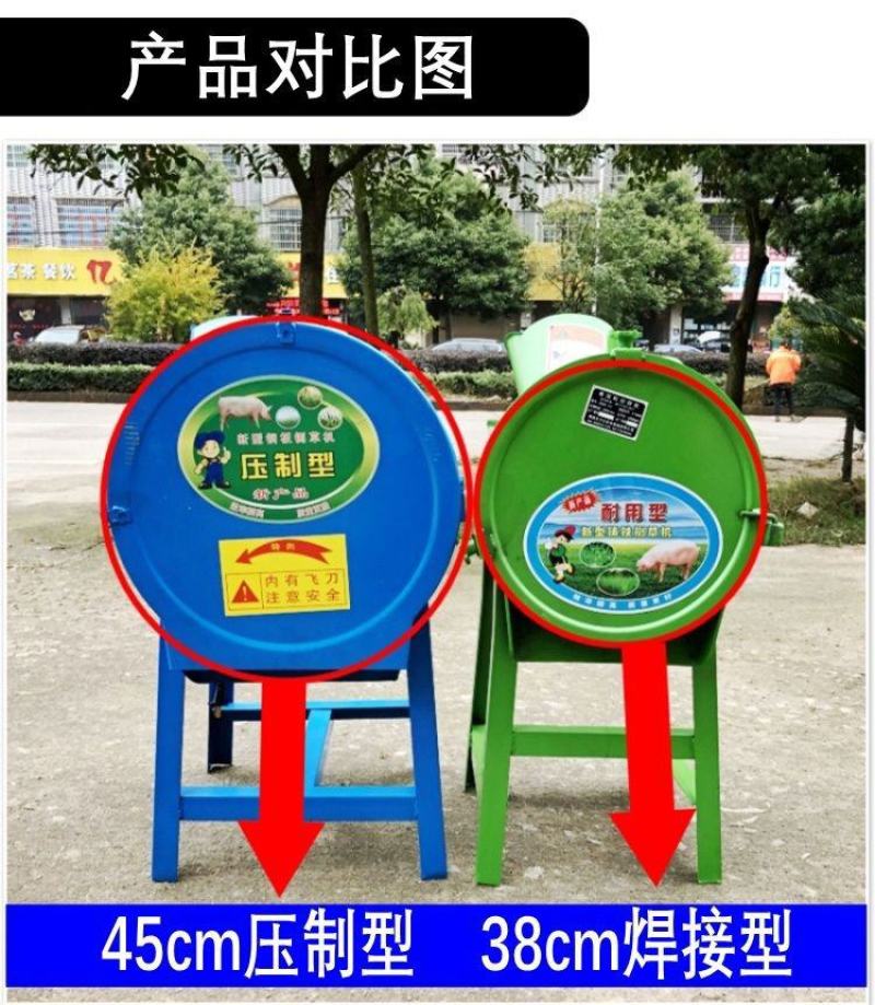 农用青饲料切碎机铡草机猪草机小型电动切草机喂牛羊鸡鸭