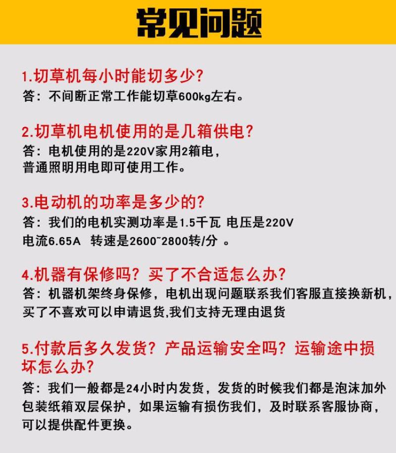 农用青饲料切碎机铡草机猪草机小型电动切草机喂牛羊鸡鸭