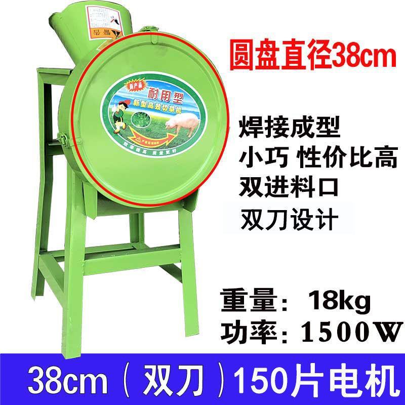 农用青饲料切碎机铡草机猪草机小型电动切草机喂牛羊鸡鸭