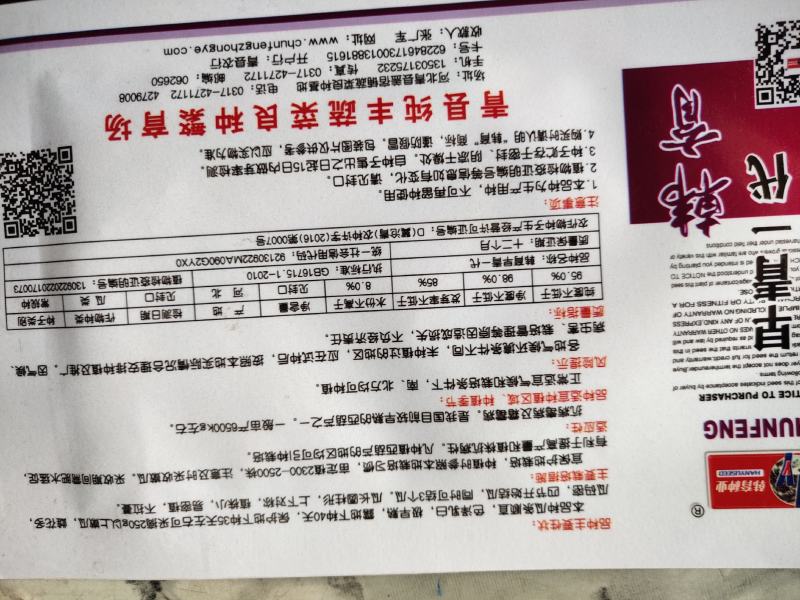 早春一代种，瓜条顺直，早熟35天左右可摘250g以上嫩瓜