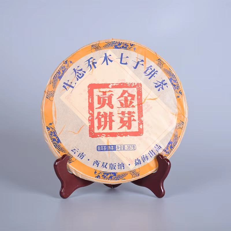 云南普洱茶饼特价批发8年金芽贡饼3年七子饼糯米香耐泡