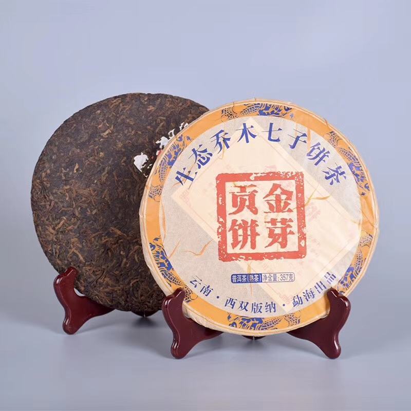 云南普洱茶饼特价批发8年金芽贡饼3年七子饼糯米香耐泡