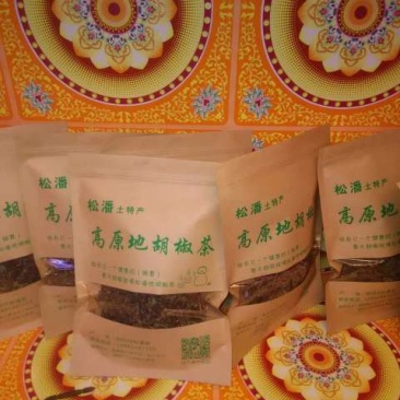 松潘土特产高原地胡椒(全国包邮)