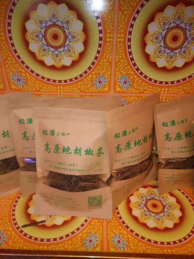 松潘土特产高原地胡椒(全国包邮)