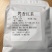 奶茶店茶叶